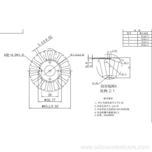 Motor lamination Grade 800 material 0.5 mm thickness steel 65 mm diameter